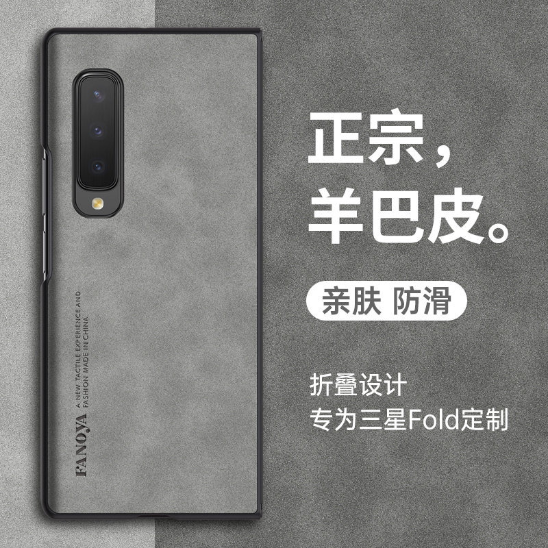Для Samsung Galaxy Fold Fold1  – обзор и цена Matte Hard Pc Back Case