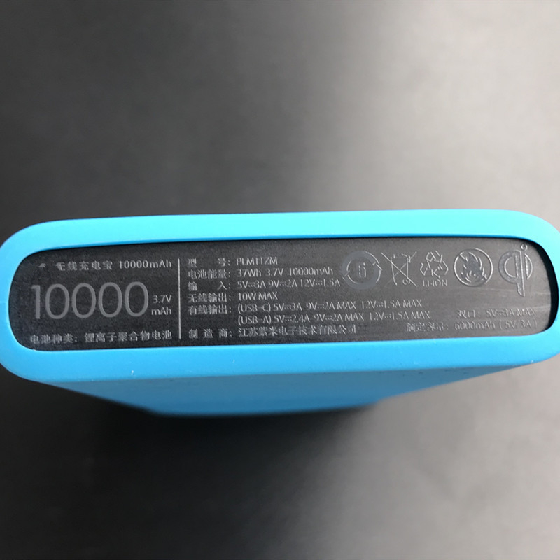 Мягкий силиконовый защитный че – обзор и цена Power Banks